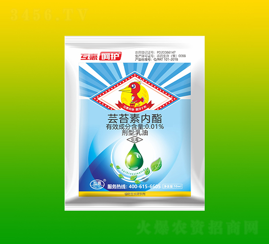 0.01%蕓苔素內(nèi)酯乳油-互惠呵護(hù)