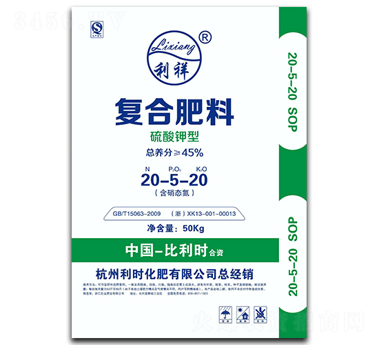 硫酸鉀復合肥料20-5-20-巨龍肥業(yè)