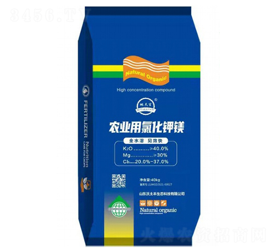 農業(yè)用氯化鉀鎂-沃土豐