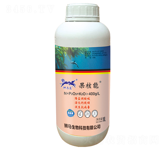 液體肥料-果核能-獅馬藍(lán)