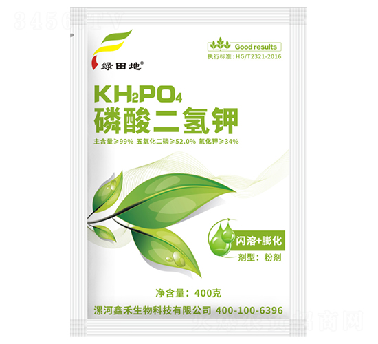 磷酸二氫鉀-綠田地-鑫禾生物