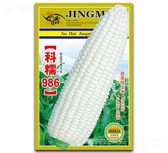 ��Ŵ986-Ŵ���׷N��-���ܷN�I(y��)