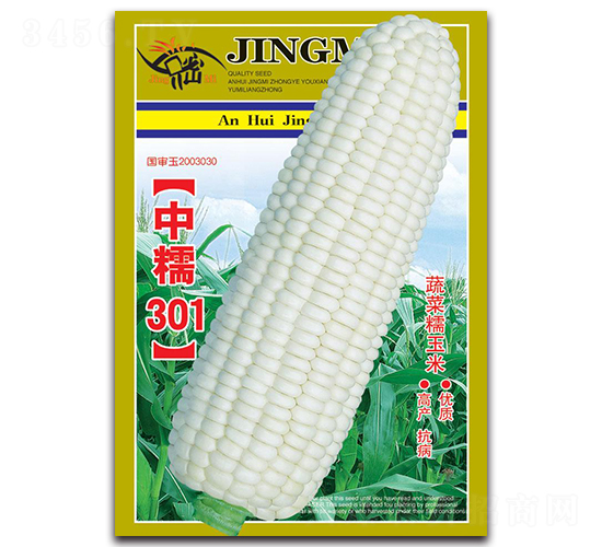 ������Ŵ301-Ŵ���׷N��-���ܷN�I(y��)