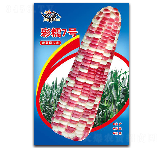 ��Ŵ7̖(h��o)-Ŵ���׷N��-���ܷN�I(y��)