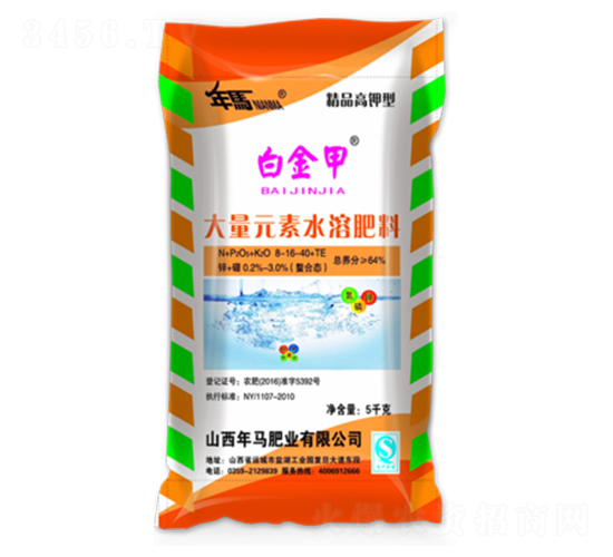 5kg白金甲大量元素水溶肥8-16-40-年馬肥業(yè)