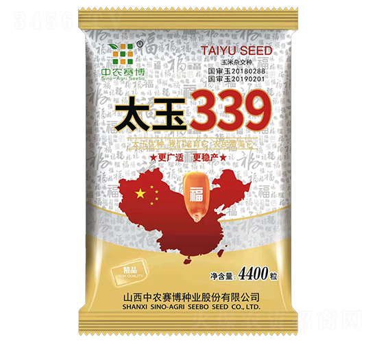 太玉339-玉米種子-懇豐農業(yè)