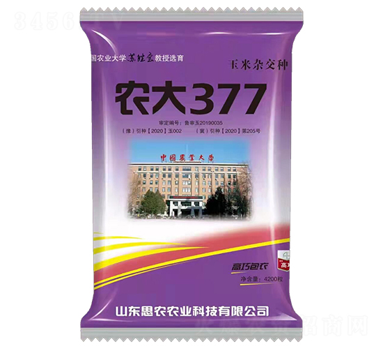 �r(n��ng)��377-���׷N��-���S�r(n��ng)�I(y��)