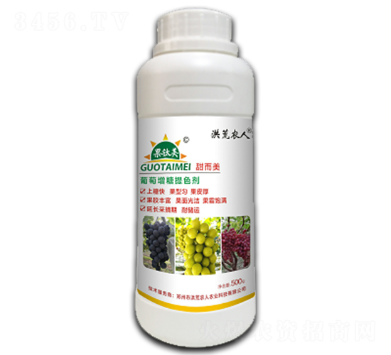 葡萄增糖提色劑-果鈦美-洪荒農(nóng)人