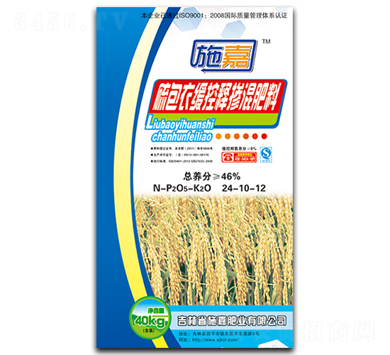 水稻硫包衣尿素緩控釋肥24-10-12-施嘉肥業(yè)