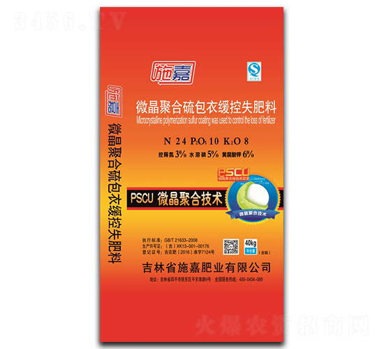 ΢���ۺ�����¾���ʧ����24-10-8-ʩ�ηʘI(y��)