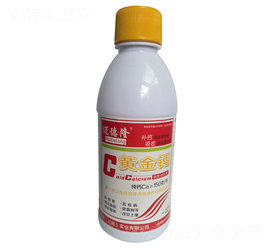 黃金鈣-中京豐沃