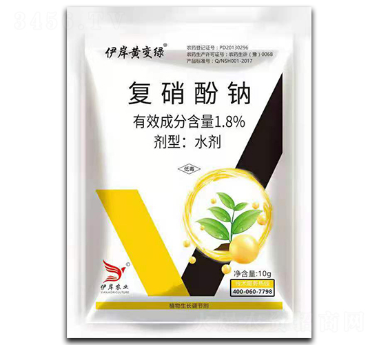 1.8%復(fù)硝酚鈉水劑-伊岸黃變綠-伊岸農(nóng)業(yè)