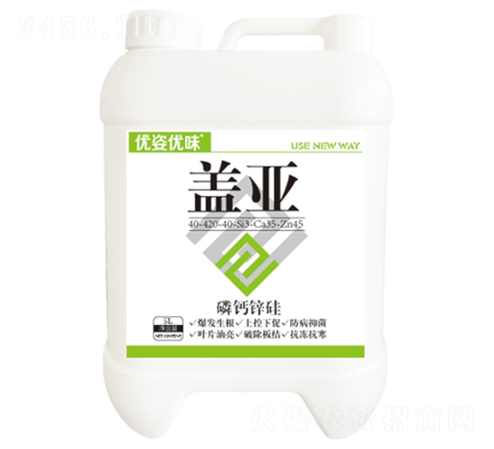 5L磷鈣鋅硅40-420-40-蓋亞-優(yōu)姿優(yōu)味