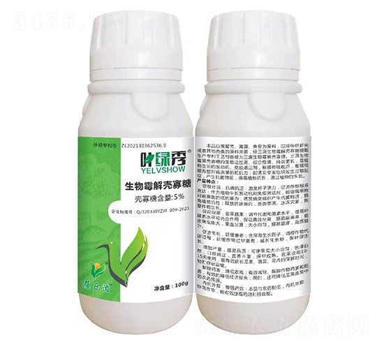 生物霉解殼寡糖-葉綠秀-葆樂(lè)滋