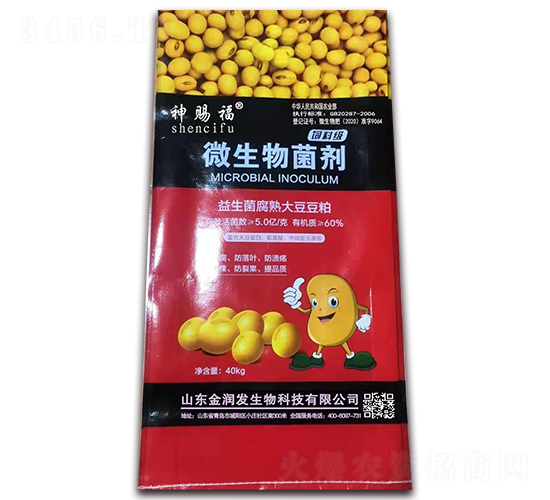 飼料級微生物菌劑-神賜福-盛大生態(tài)