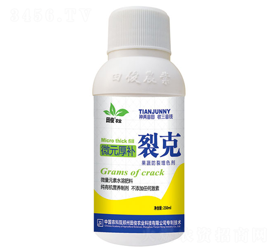 果蔬防裂增色劑-裂克-微元厚補(bǔ)-田俊肥業(yè)