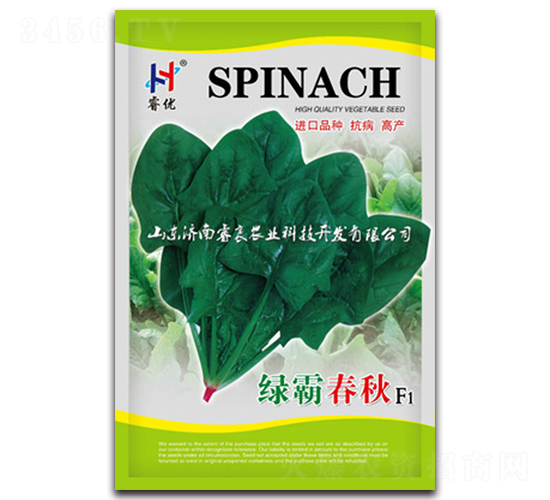 綠霸春秋F1-菠菜種子-睿優(yōu)農(nóng)業(yè)