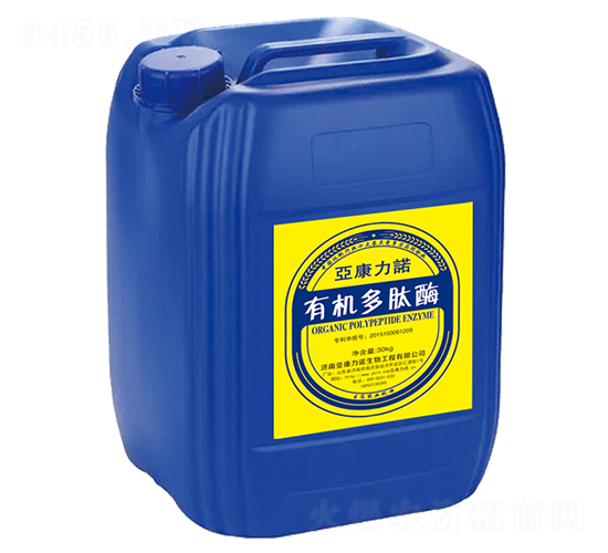 30kg有機多肽酶-亞康力諾