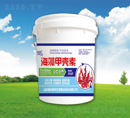 海藻甲殼素-神邦生物