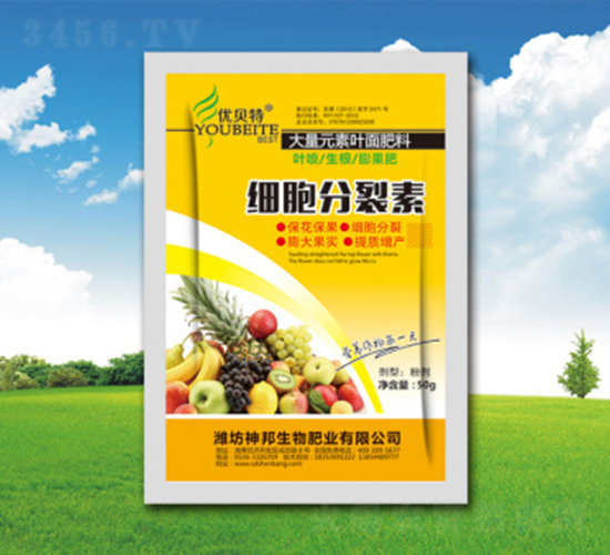 細胞分裂素（黃袋）-神邦生物