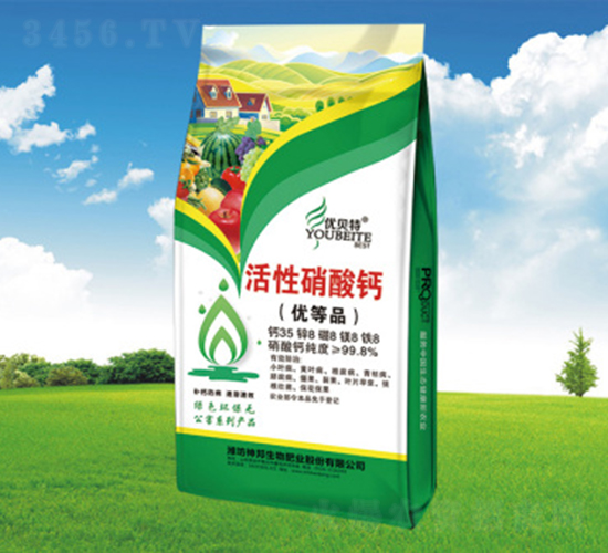 活性硝酸鈣-神邦生物