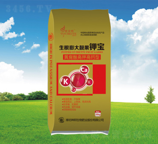 生根膨大靚果鉀寶-神邦生物