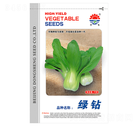 綠鉆油菜-油菜種子-東升種業(yè)