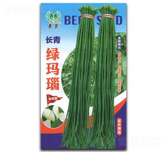 長青綠瑪瑙-豇豆種子-宏雨