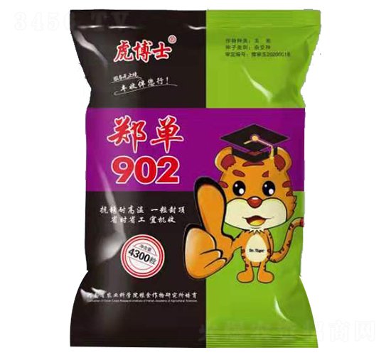 ����ʿ����902-���׷N��-�����N�I(y��)