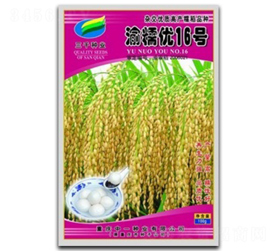 ��Ŵ��(y��u)16̖(h��o)-ˮ���N��-��һ�N�I(y��)