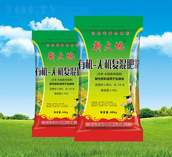 ����ˮ�������ЙC�o�C��(f��)�����8-14-8-�´�طʘI(y��)