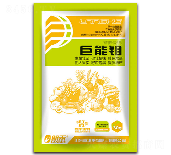 巨能鉬-朗禾-嘉華生物