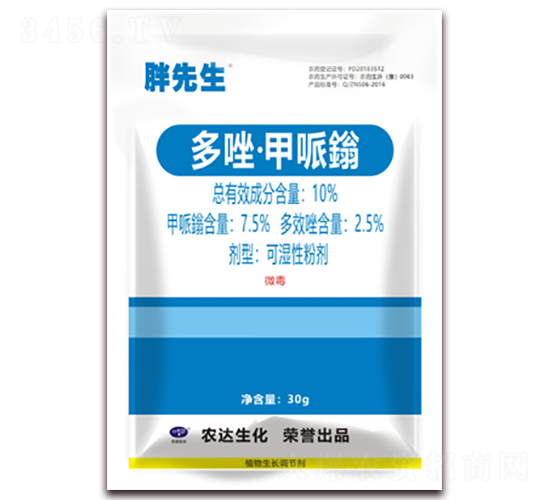 10%多唑·甲哌鎓可濕性粉劑-胖先生-農(nóng)達(dá)生化