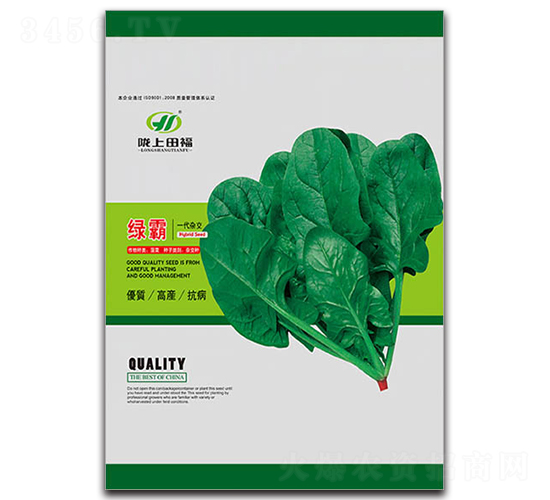 綠霸-菠菜種子-田福農(nóng)業(yè)