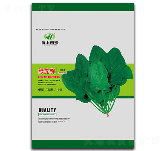 綠先鋒-菠菜種子-田福農(nóng)業(yè)