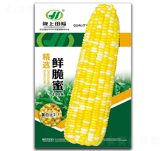 鮮脆蜜2118-玉米種子-田福農(nóng)業(yè)