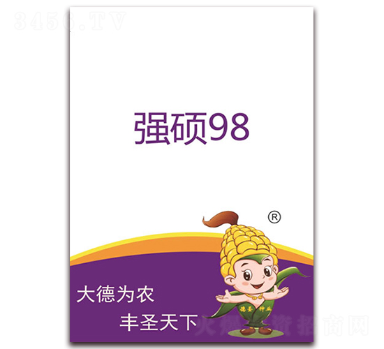 強(qiáng)碩98-玉米種子-德圣種業(yè)