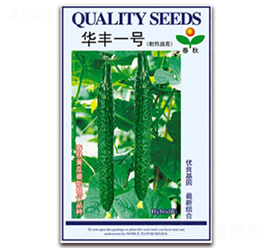 華豐一號(hào)-黃瓜種子-春秋種業(yè)