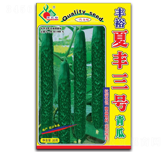 夏豐三號-黃瓜種子-豐裕農(nóng)業(yè)