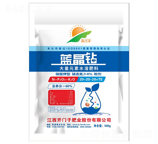 ����Ԫ��ˮ�ܷ���20-20-20+TE-�{(l��n)���@-�_(k��i)�T��