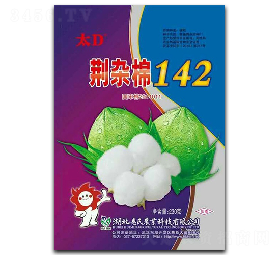 �G�s��142-�޻��N��-�����r(n��ng)�I(y��)