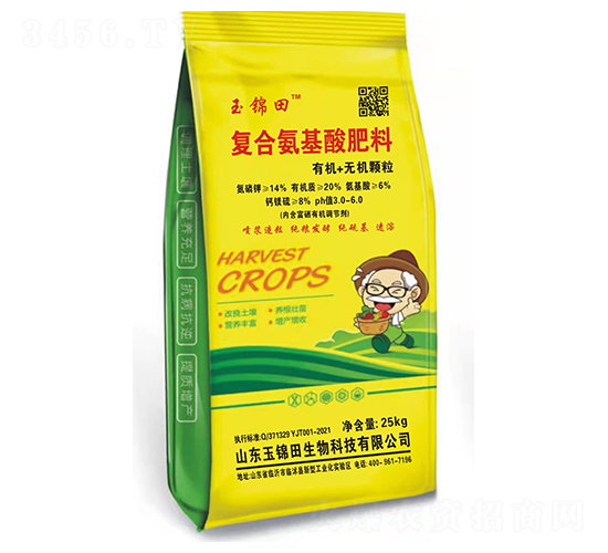 噴漿造粒有機(jī)+無(wú)機(jī)復(fù)混肥料-玉錦田