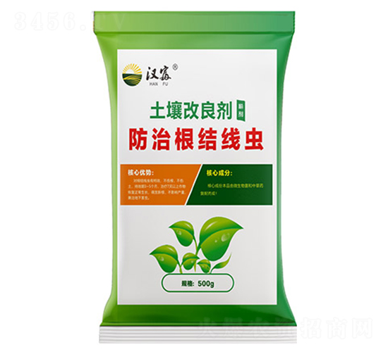 防治根結(jié)線蟲-土壤改良劑-漢富農(nóng)業(yè)