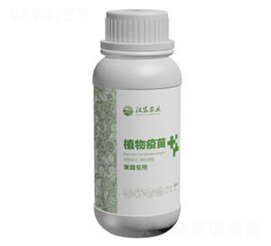 植物疫苗-漢富農(nóng)業(yè)