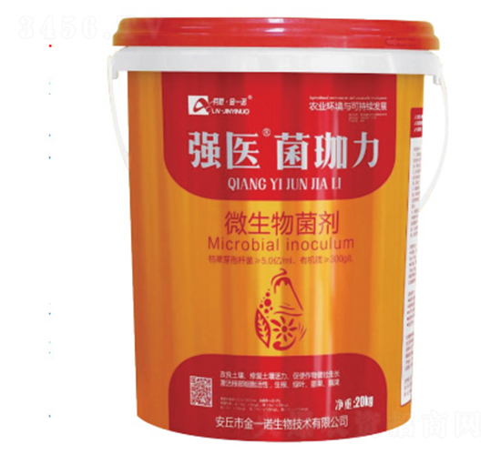 微生物菌劑-強(qiáng)醫(yī)菌珈力-金一諾生物