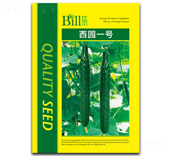 西園一號-黃瓜種子-比爾