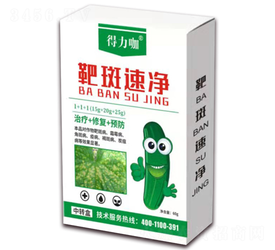 靶斑速凈-得力咖-隆科農(nóng)業(yè)