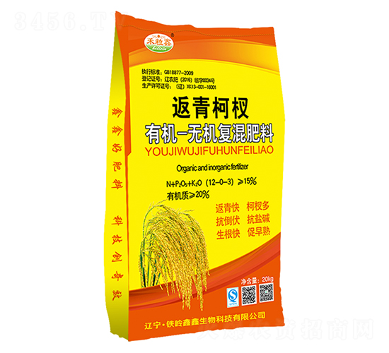 返青柯杈有機(jī)無機(jī)復(fù)混肥料-鑫鑫生物