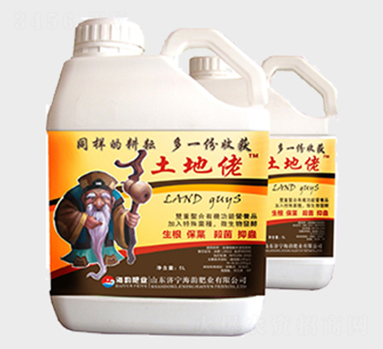 土地佬沖施肥-海韻肥業(yè)