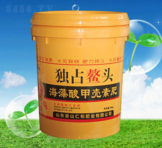 海藻酸甲殼素肥-獨(dú)占鰲頭-仁和肥業(yè)